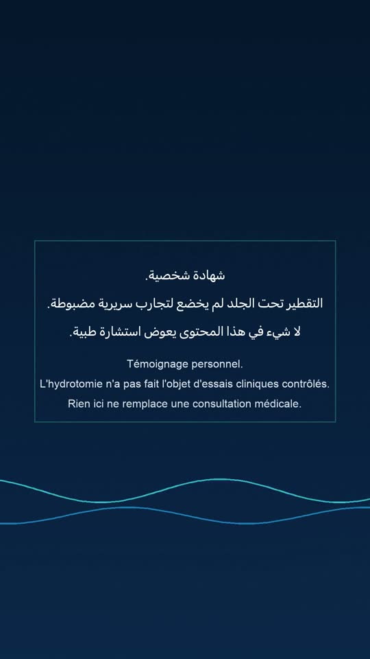 Mention légale